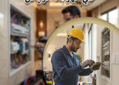 فني كهرباء الرياض 0576833681